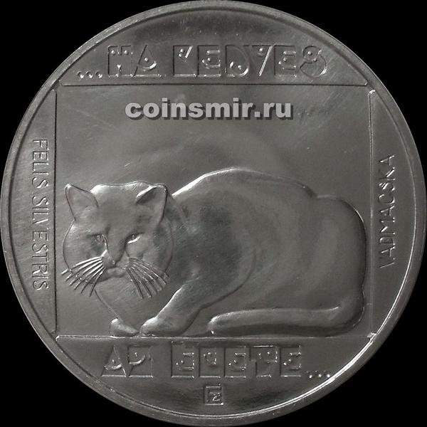 200 форинтов 1985 Венгрия. Природный заповедник. Дикая кошка.