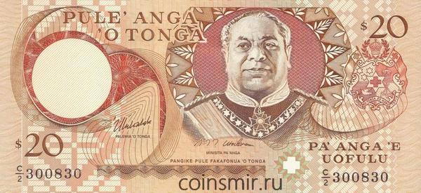 20 паанга 1995 Тонга. Подпись: Prince Ulukalala & S. 'Utoikamanu.