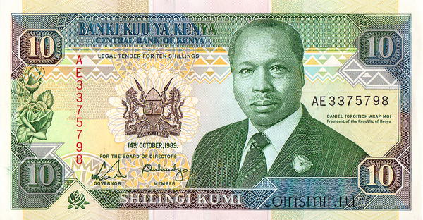 10 шиллингов 1989 Кения.