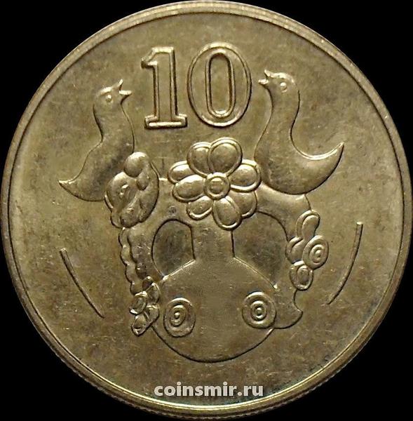 10 центов 2002 Кипр.
