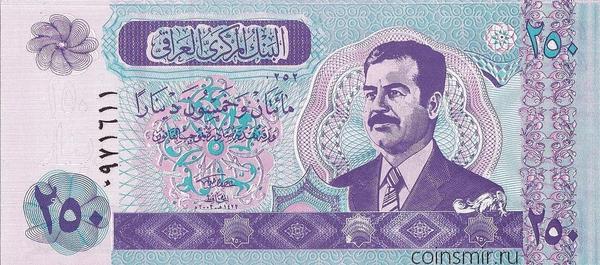 250 динар 2002 Ирак. Саддам Хусейн.