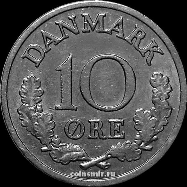 10 эре 1971 C;S Дания.