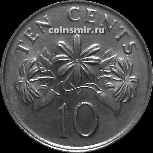 10 центов 1991 Сингапур. Звездный жасмин.