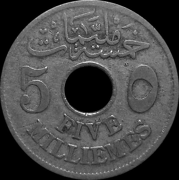 5 миллим 1917  Египет.