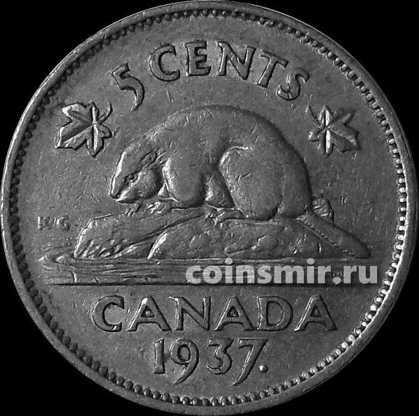 5 центов 1937 Канада. Бобр.