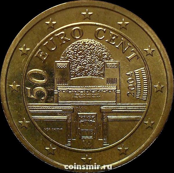 50 евроцентов 2004 Австрия. Венский Сецессион.