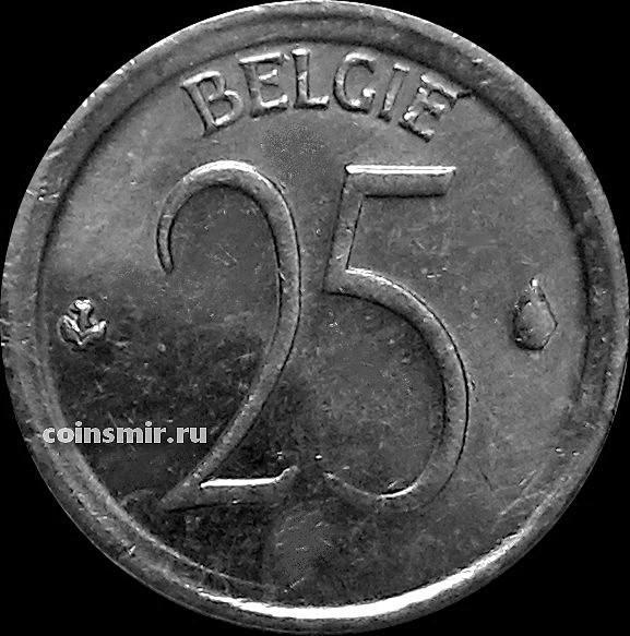 25 сантимов 1968 Бельгия. BELGIE.