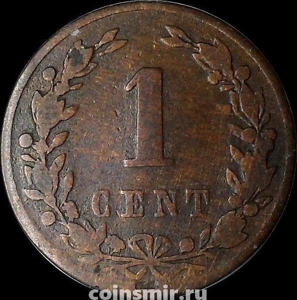 1 цент 1884 Нидерланды.
