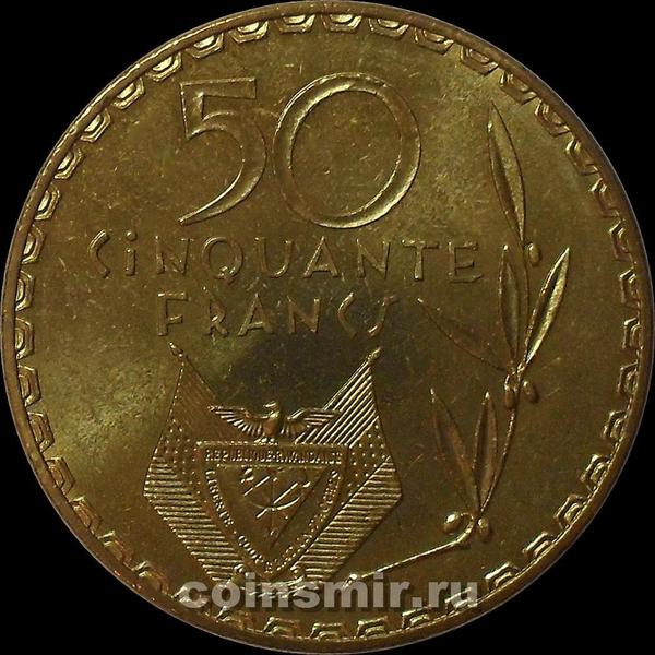 50 франков 1977 Руанда.
