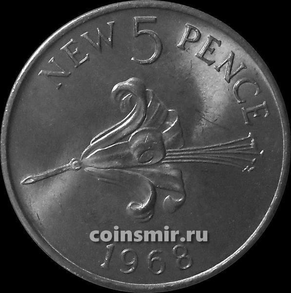 5 новых пенсов 1968 Гернси. Лилия.