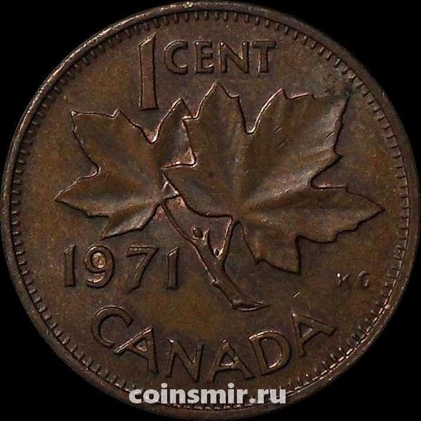 1 цент 1971 Канада.