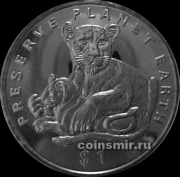 1 доллар 1995 Эритрея. Львы.