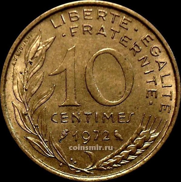 10 сантимов 1972 Франция.