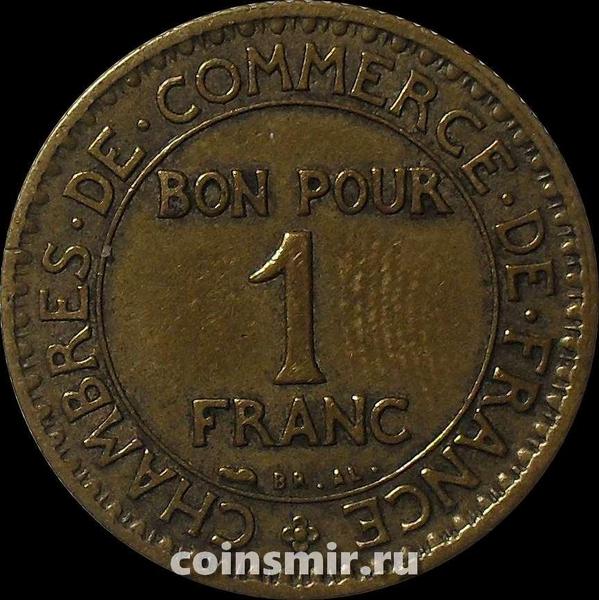 1 франк 1924 Франция. Закрытая цифра 4 в годе.