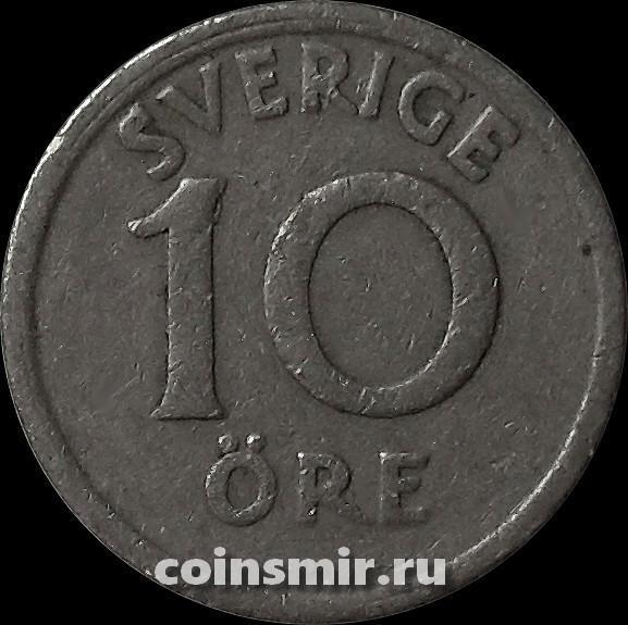 10 эре 1920 Швеция.