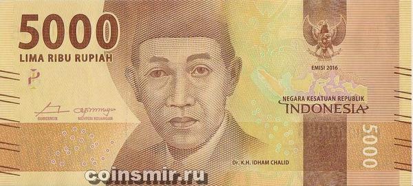 5000 рупий 2016 Индонезия.