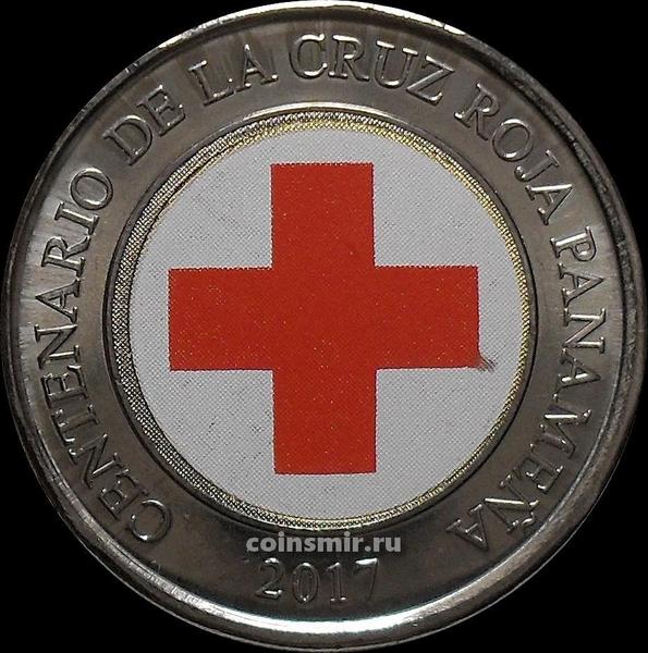1 бальбоа 2017 Панама. 100 лет Красному кресту.