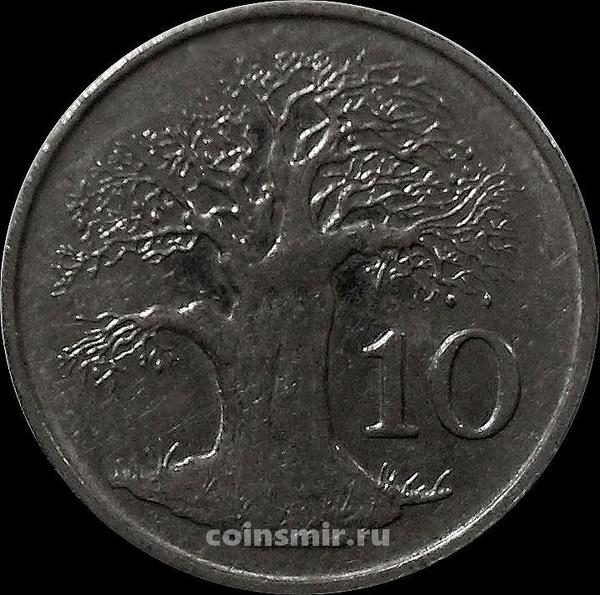 10 центов 1994 Зимбабве. Баобаб.