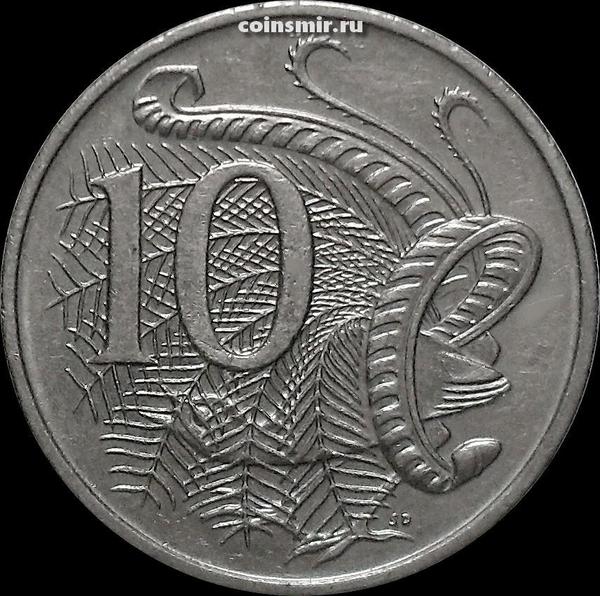 10 центов 1994 Австралия. Лирохвост.