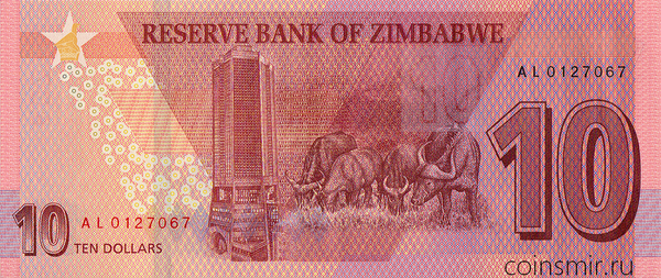 10 долларов 2020 Зимбабве.