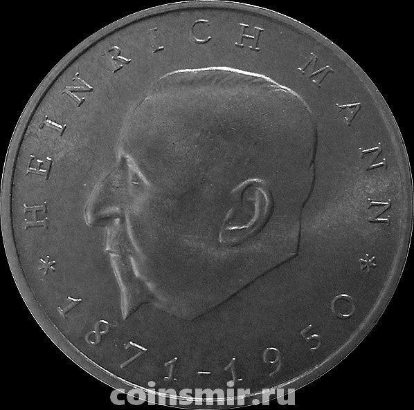 20 марок 1971 ГДР. Генрих Манн.