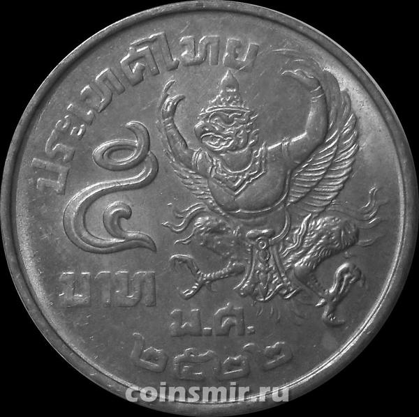 5 бат 1979 Таиланд.