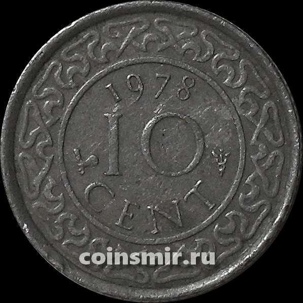 10 центов 1978 Суринам. (в наличии 1974 год)
