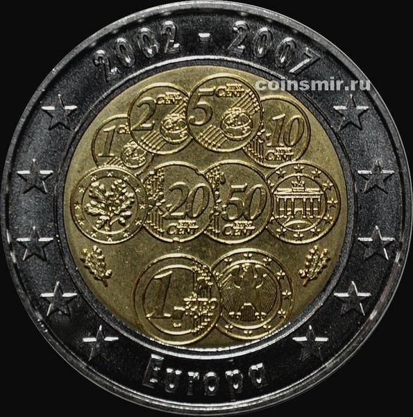 2 евро 2007 Германия. 5 лет введения наличного Евро. Европроба.