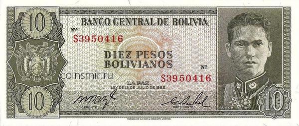 10 боливиано 1962 Боливия.