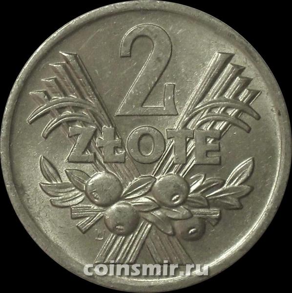2 злотых 1974 Польша.