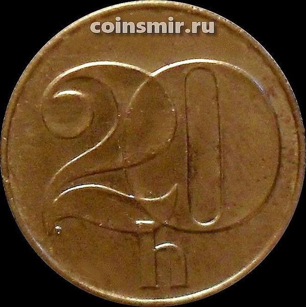 20 геллеров 1992 Чехословакия.