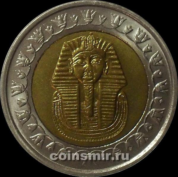 1 фунт 2005 Египет.