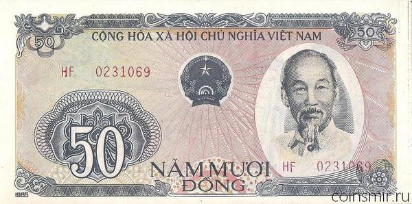 50 донгов 1985 Вьетнам.