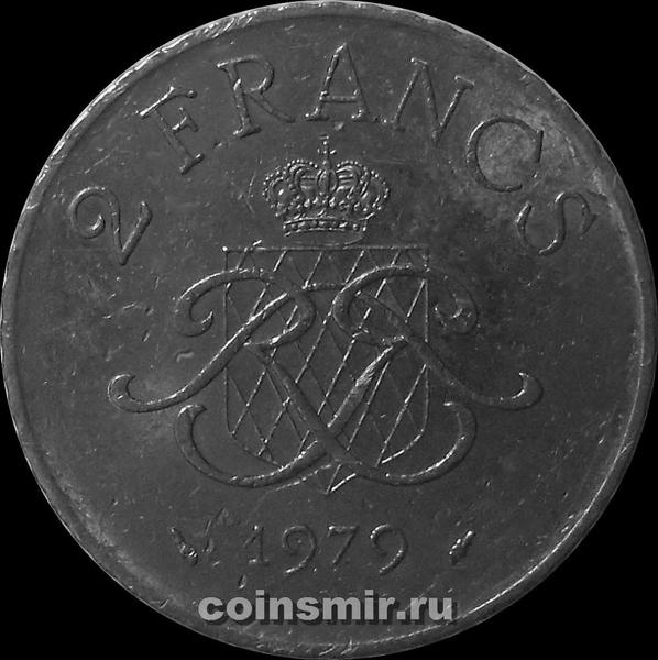 2 франка 1979 Монако.