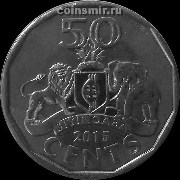 50 центов 2015 Свазиленд.