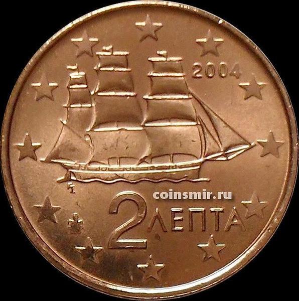2 евроцента 2004 Греция. Корвет.