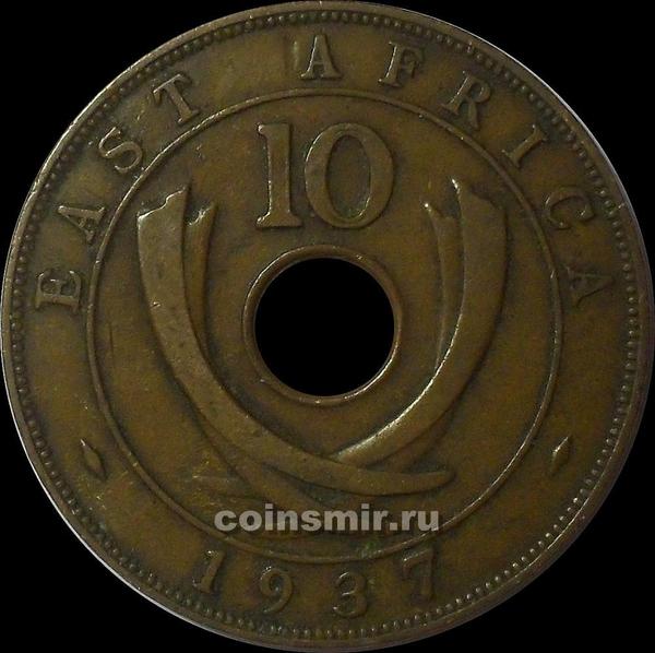 10 центов 1937 KN Британская восточная Африка.