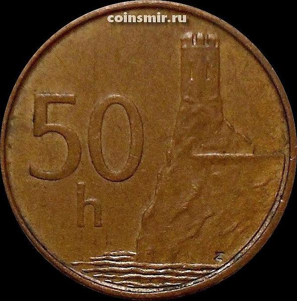 50 геллеров 1996 Словакия.