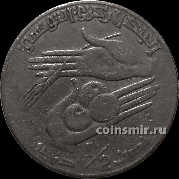 1/2 динара 1988 Тунис. ФАО.