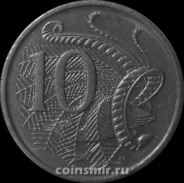 10 центов 1993 Австралия. Лирохвост.