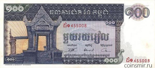 100 риелей 1963-1972 Камбоджа.