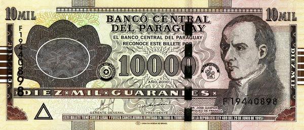 10000 гуарани 2010 Парагвай.