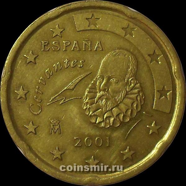20 евроцентов 2001 Испания. Мигель де Сервантес. XF