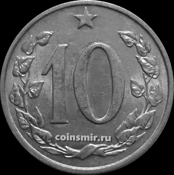 10 геллеров 1963 Чехословакия.