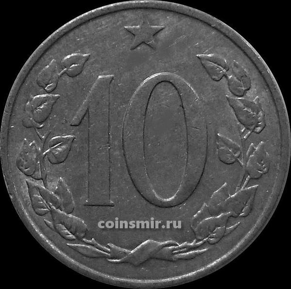10 геллеров 1971 Чехословакия.