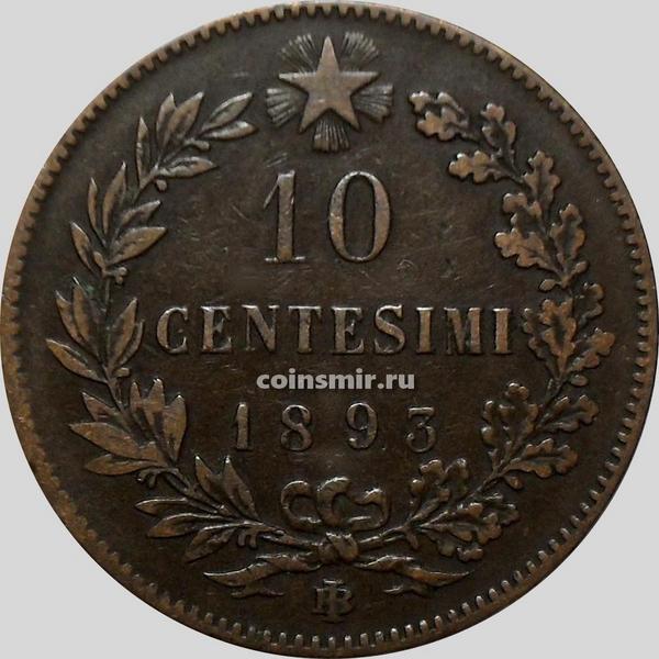 10 чентезимо 1893 BI Италия.