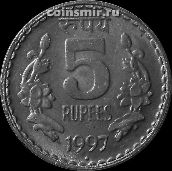 5 рупий 1997 Индия.