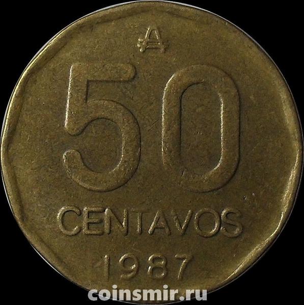 50 сентаво 1987 Аргентина.