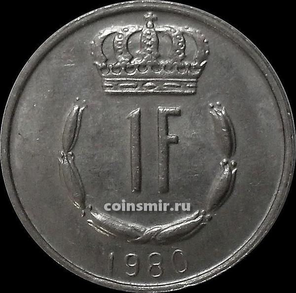 1 франк 1980 Люксембург.