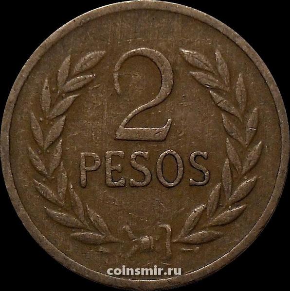 2 песо 1977 Колумбия. VF